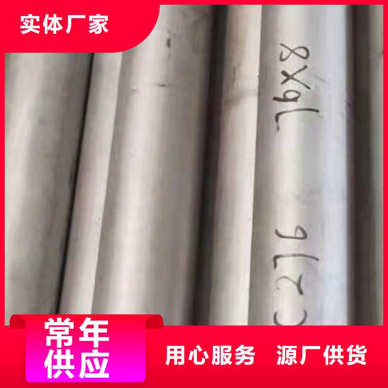 哈氏合金管,哈氏合金圆钢规格齐全
