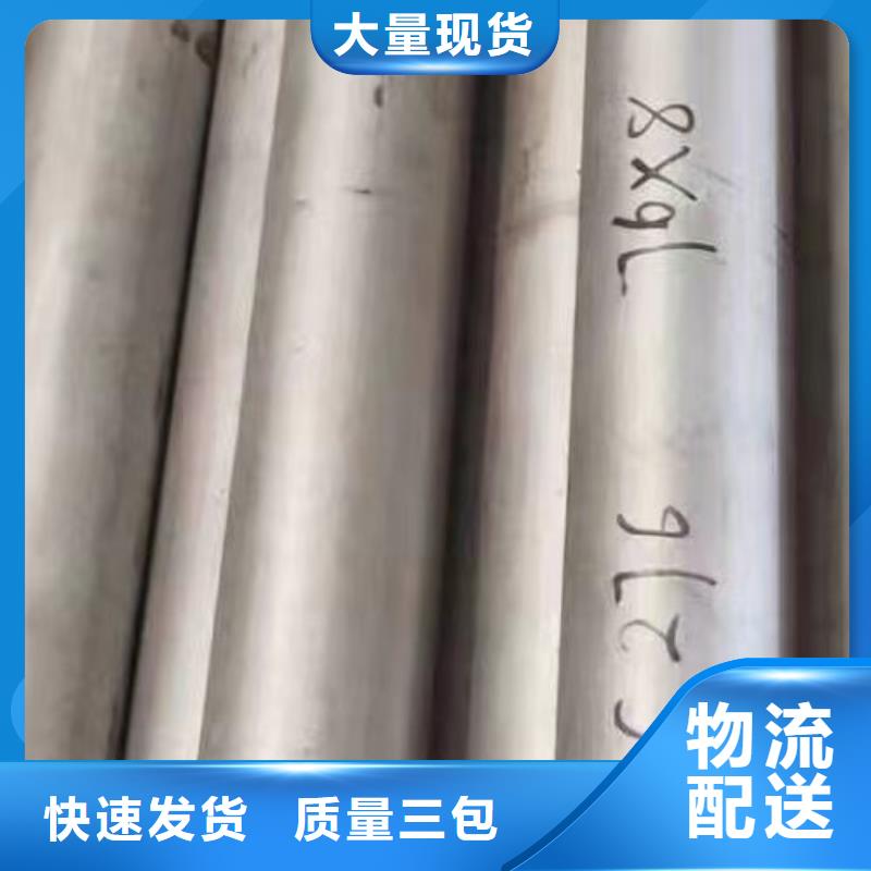 哈氏合金管C276板实力见证