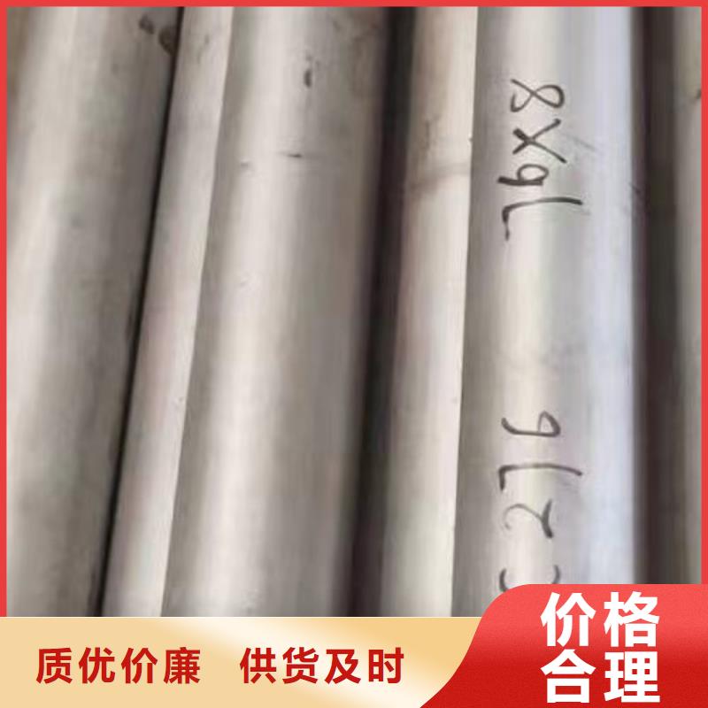 【哈氏合金管】C276法兰定制定做