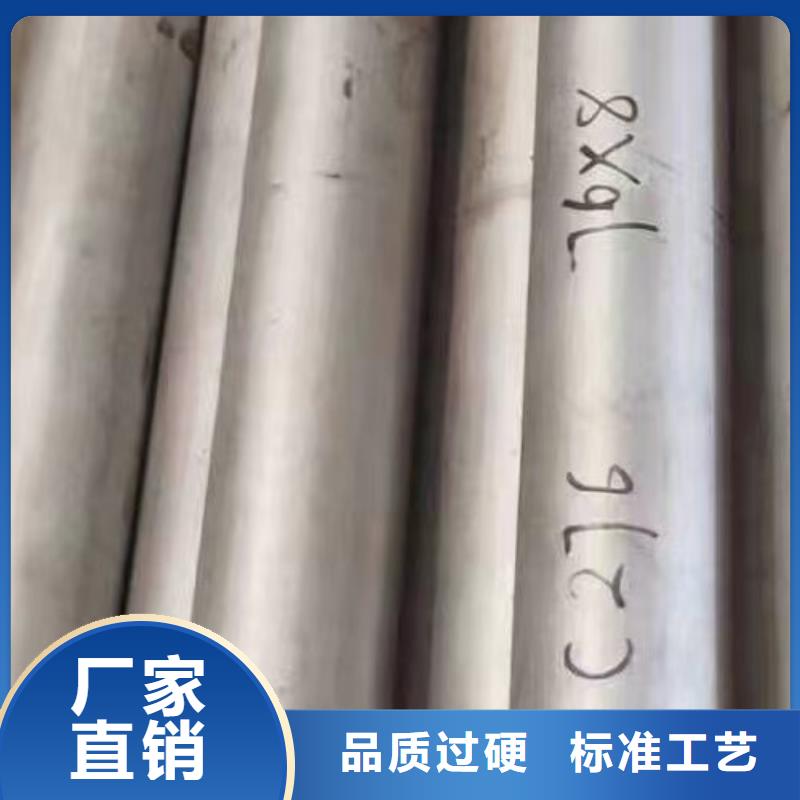 【哈氏合金管ncoloy825优良材质】
