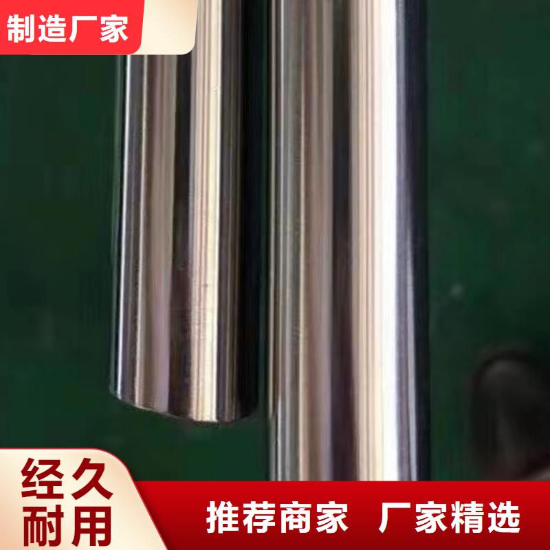 哈氏合金管,哈氏合金圆钢规格齐全