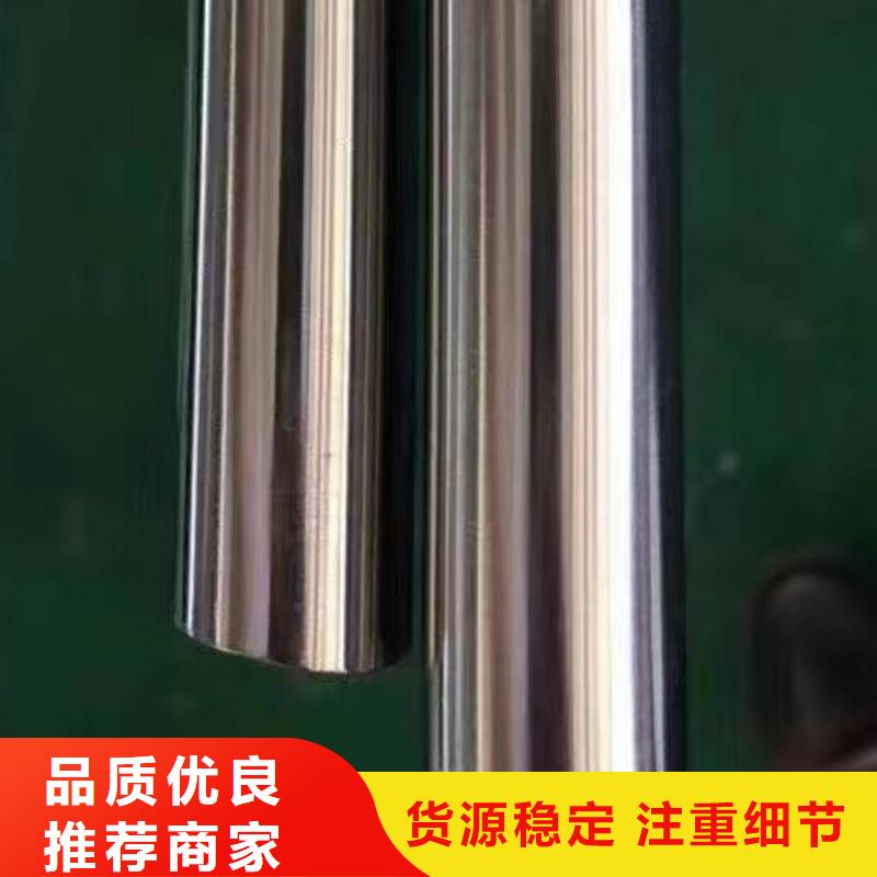 【哈氏合金管ncoloy825优良材质】
