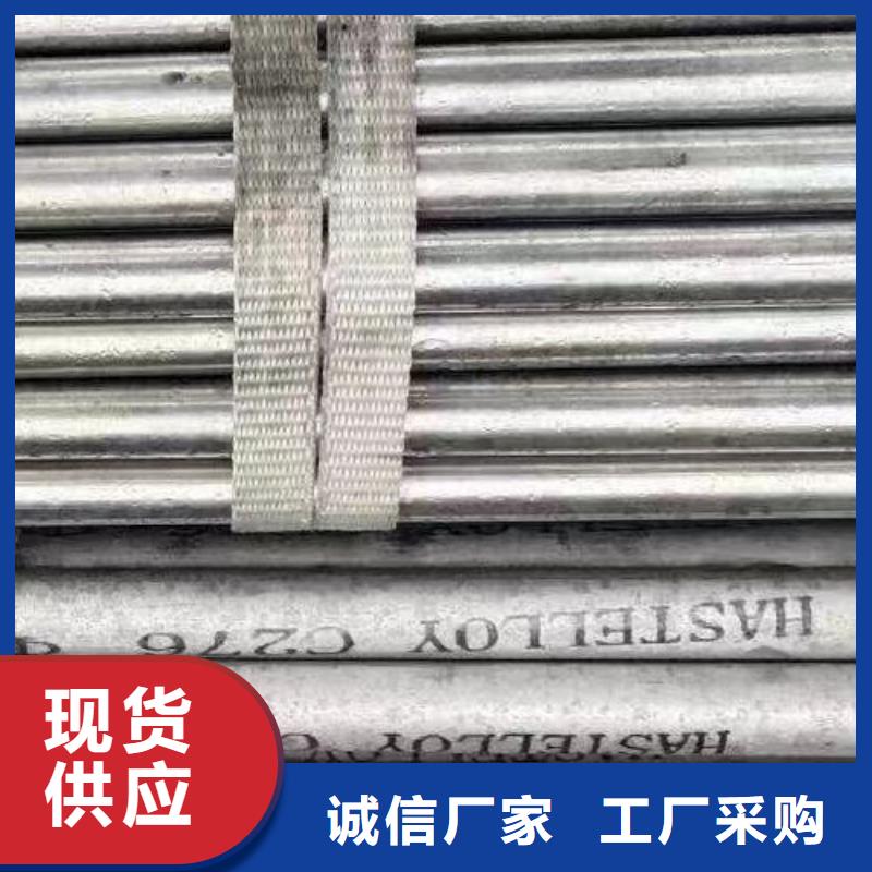 哈氏合金管,哈氏合金C276管价格透明