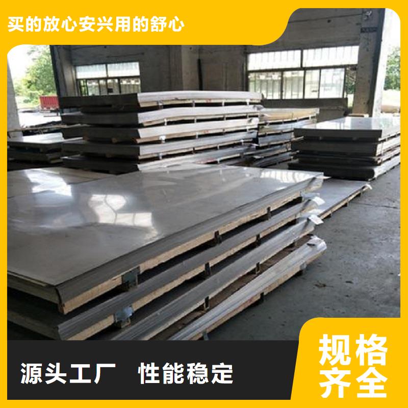 哈氏合金板耐硝酸C4钢源厂直接供货