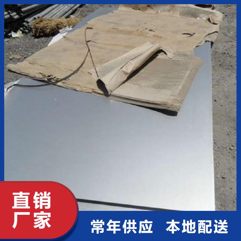 哈氏合金板耐硝酸C4钢源厂直接供货