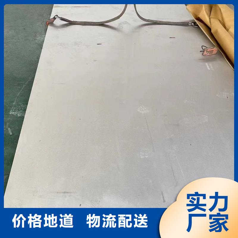 哈氏合金板耐硝酸C4钢源厂直接供货