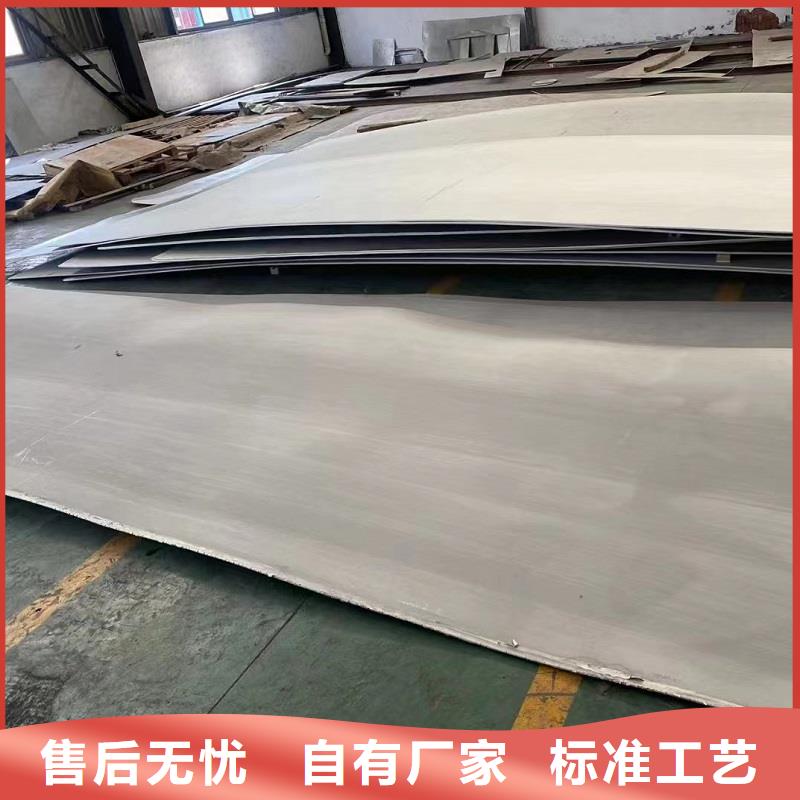 哈氏合金板哈氏合金C276板库存齐全厂家直供