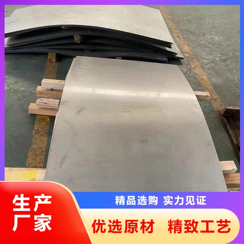 哈氏合金板哈氏合金C276板库存齐全厂家直供