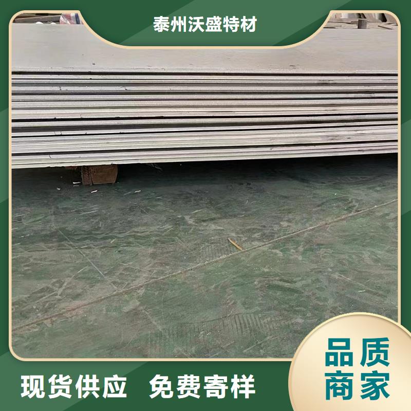 哈氏合金板哈氏合金C276板库存齐全厂家直供