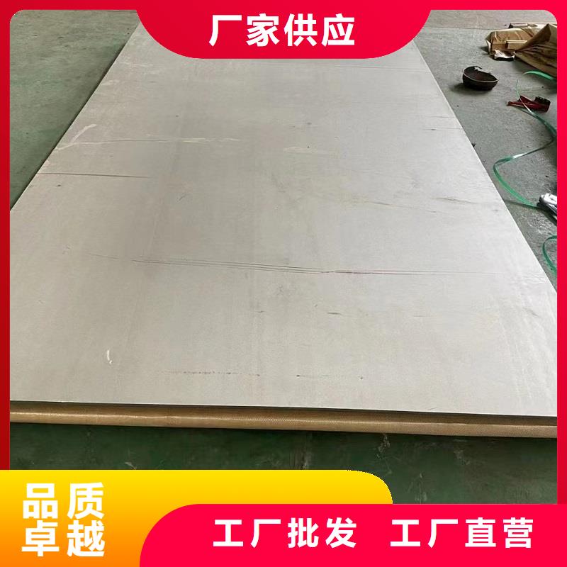 哈氏合金板哈氏合金C276板库存齐全厂家直供