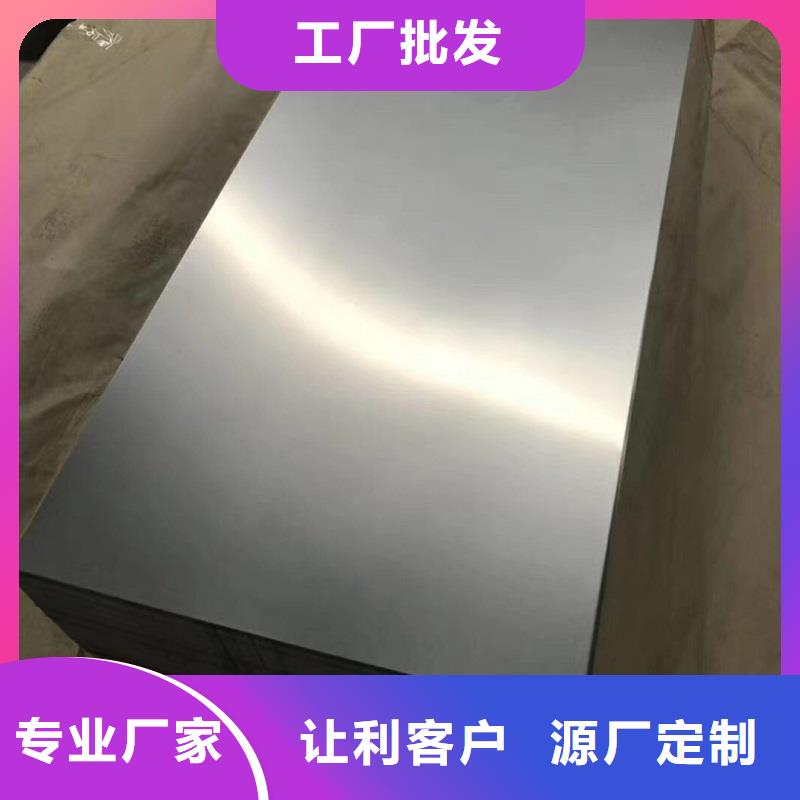 哈氏合金板哈氏合金C276管现货
