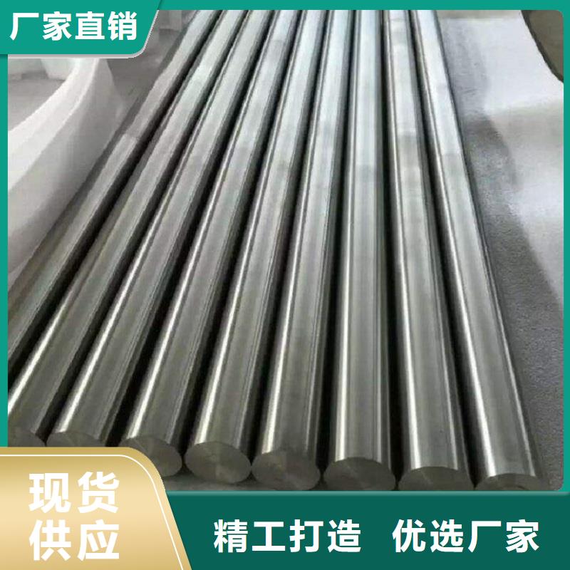 哈氏合金棒哈氏合金C276管追求细节品质