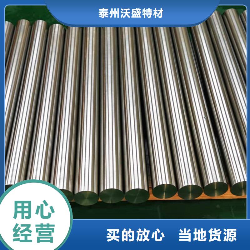 哈氏合金棒哈氏合金C276管追求细节品质