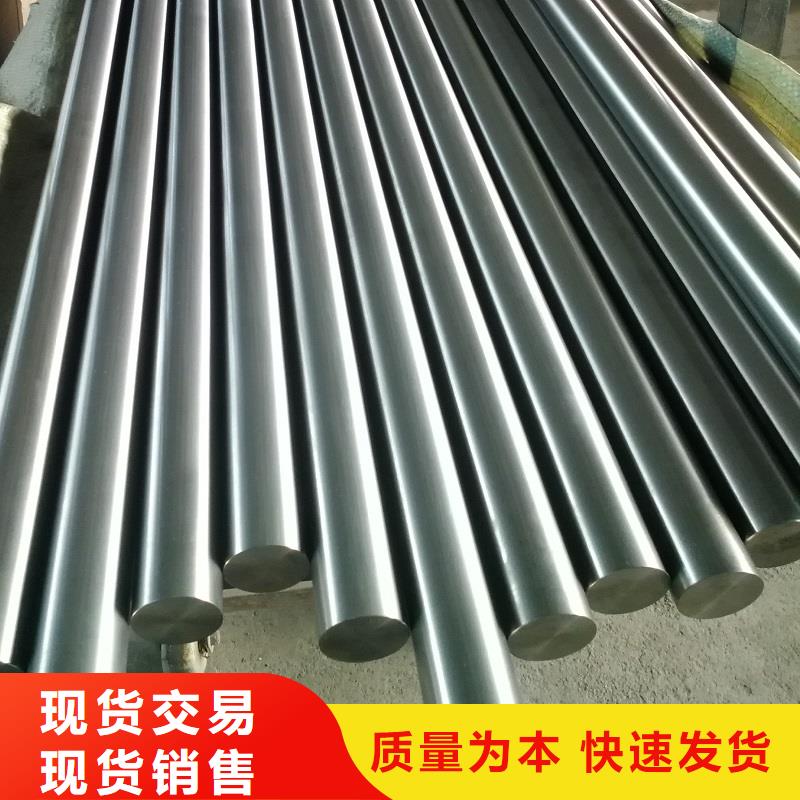 哈氏合金棒哈氏合金C276板货源报价