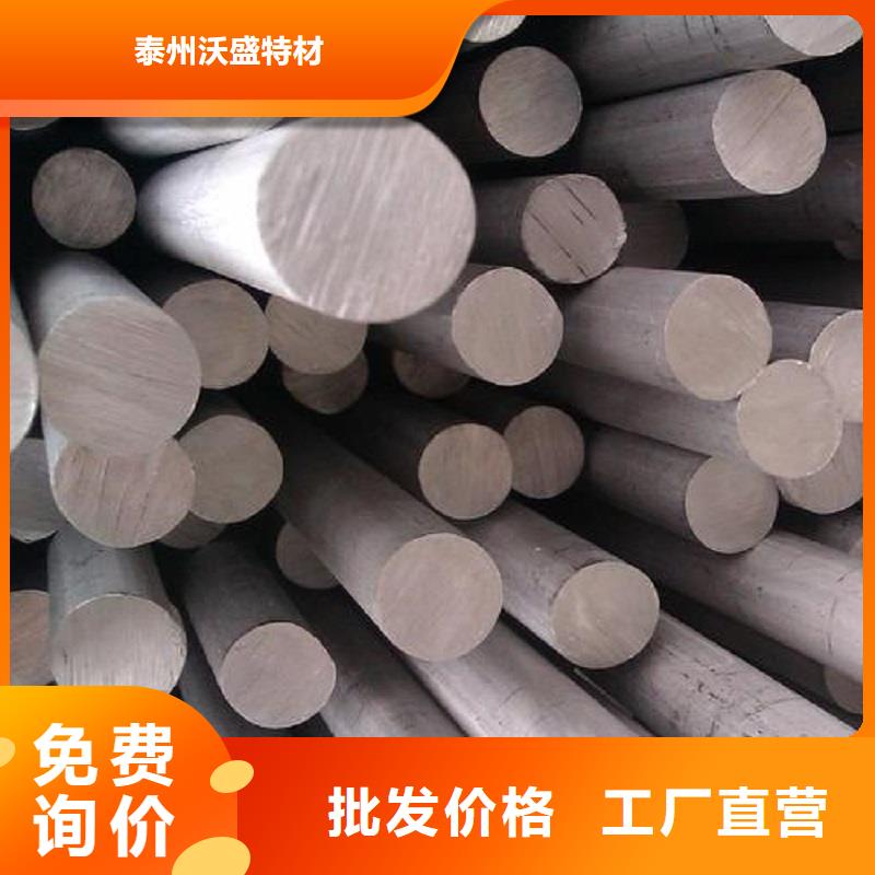 哈氏合金棒哈氏合金C276管追求细节品质