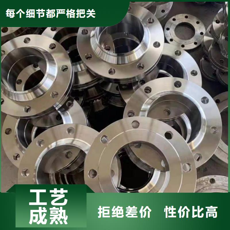 C276法兰_哈氏合金C276管值得信赖