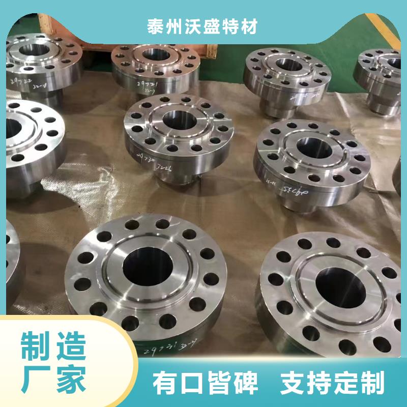 C276法兰哈氏合金C276管厂家质量过硬