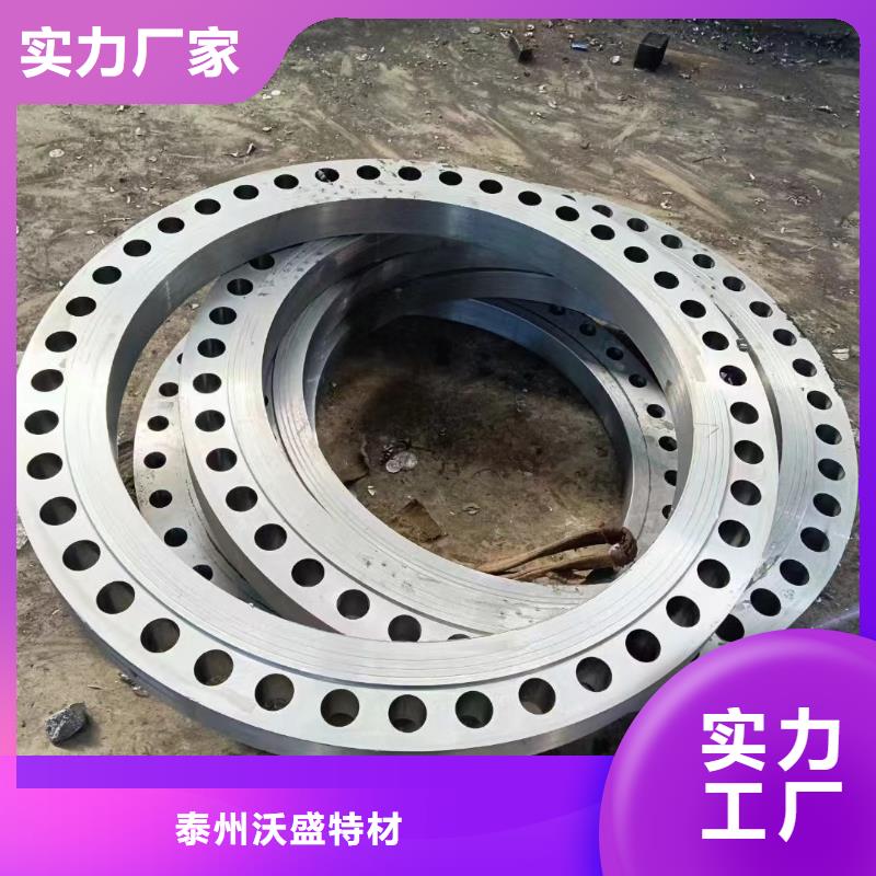 C276法兰incoloy926源头厂商