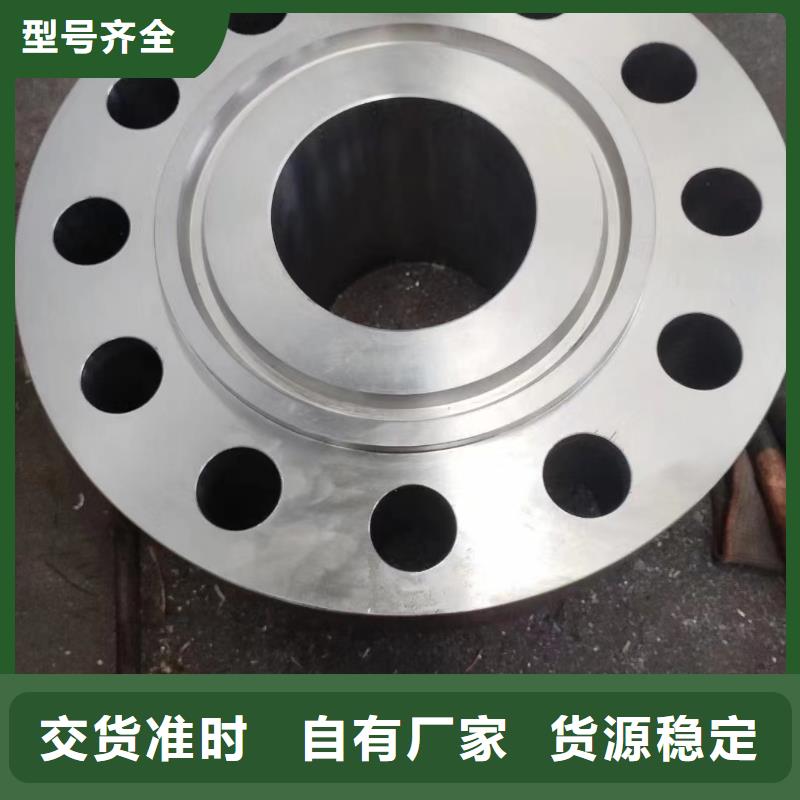 C276法兰哈氏合金C276管厂家质量过硬