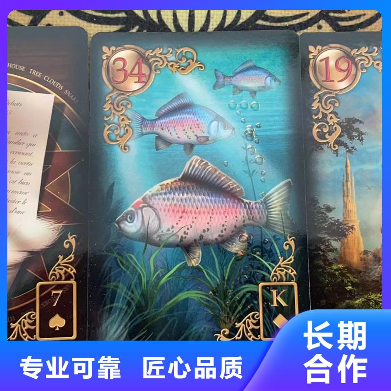 塔罗占卜正规
