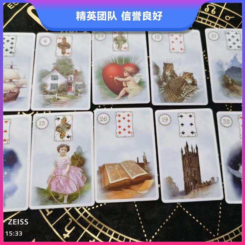 塔罗占卜价格美丽