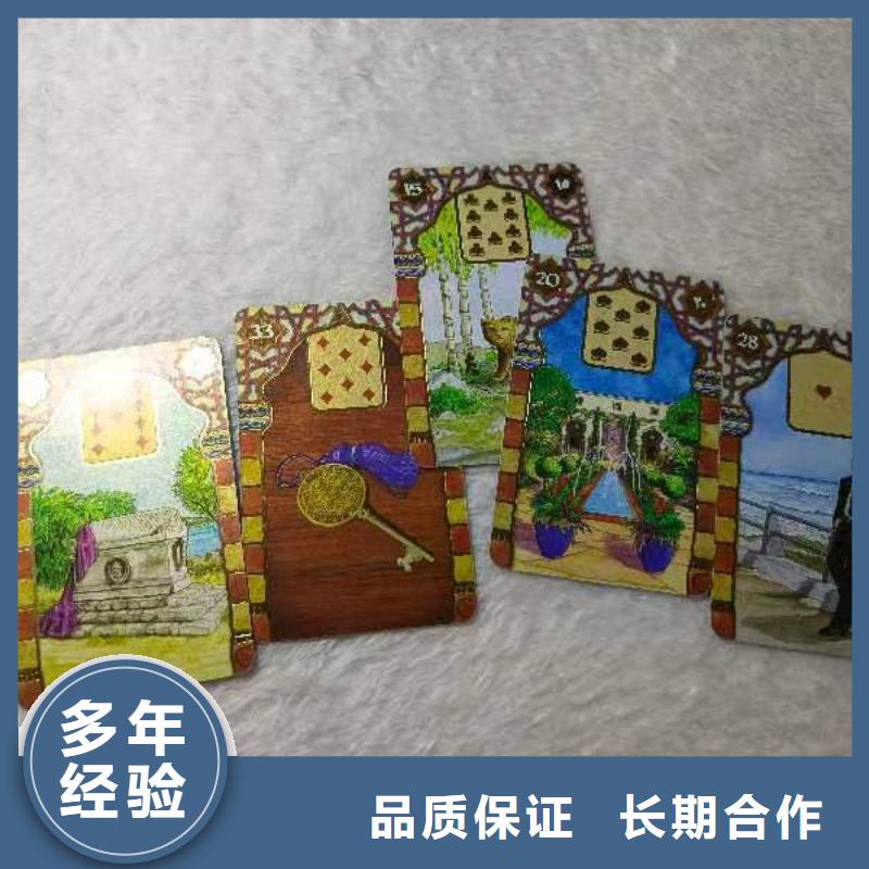 塔罗占卜全市24小时服务