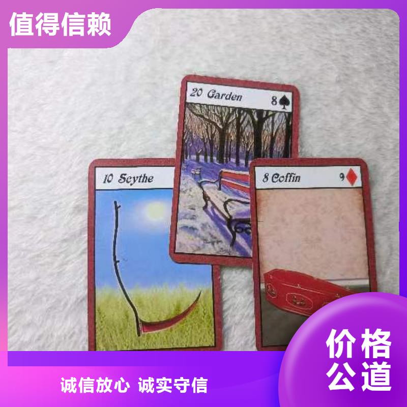 塔罗占卜全市24小时服务