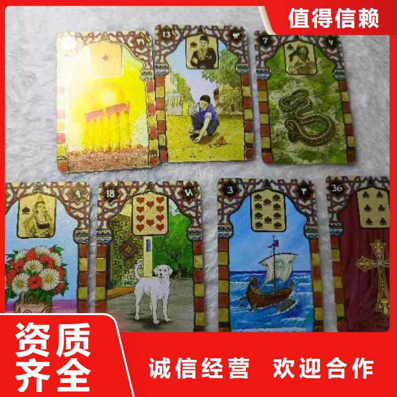 塔罗占卜正规
