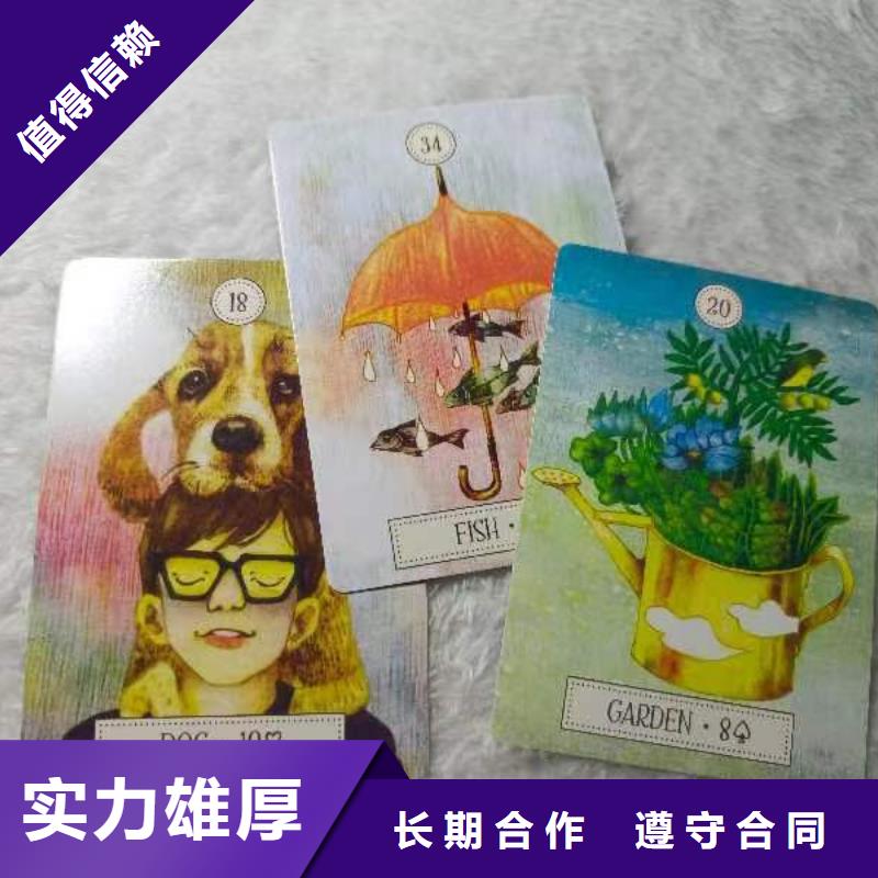 塔罗占卜正规