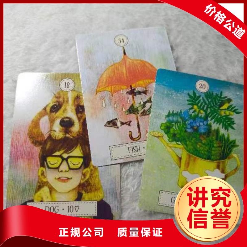 塔罗占卜价格美丽