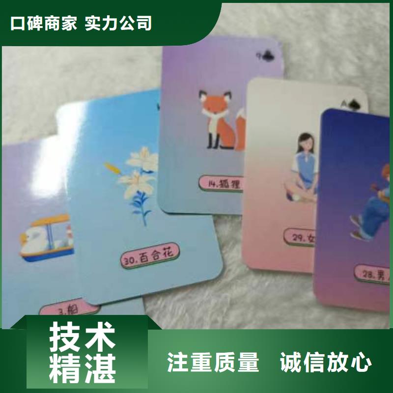塔罗占卜正规