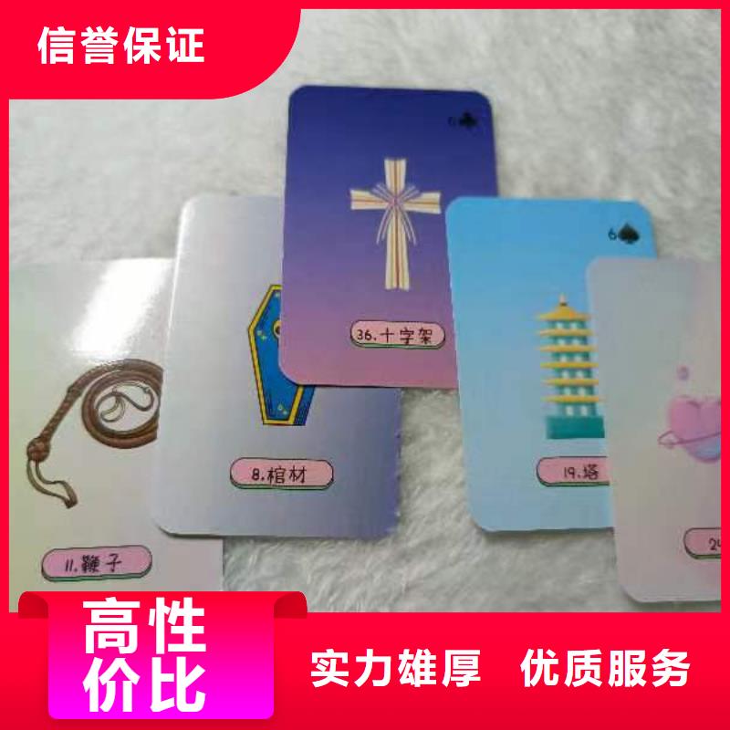 塔罗占卜公司
