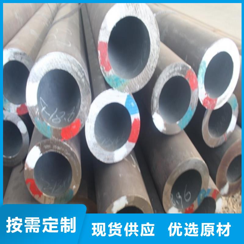 大口径厚壁无缝钢管厂家直供