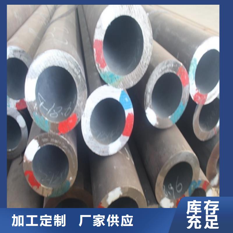 Q235D无缝钢管源头好货