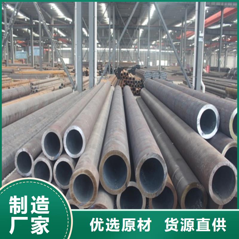 35crmo无缝钢管零售