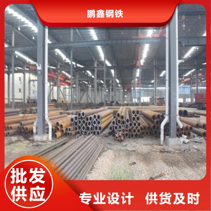 合金无缝管规格齐全