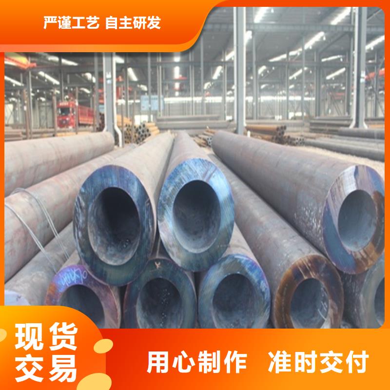 12cr1mov无缝钢管供应商
