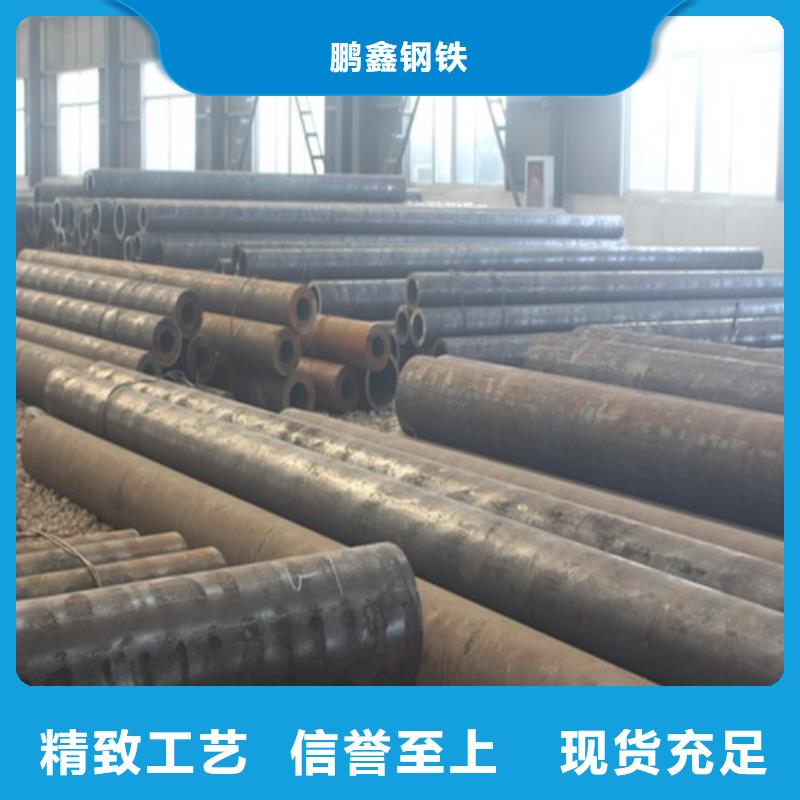 35crmo无缝钢管零售