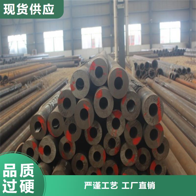  无缝钢管免费回电