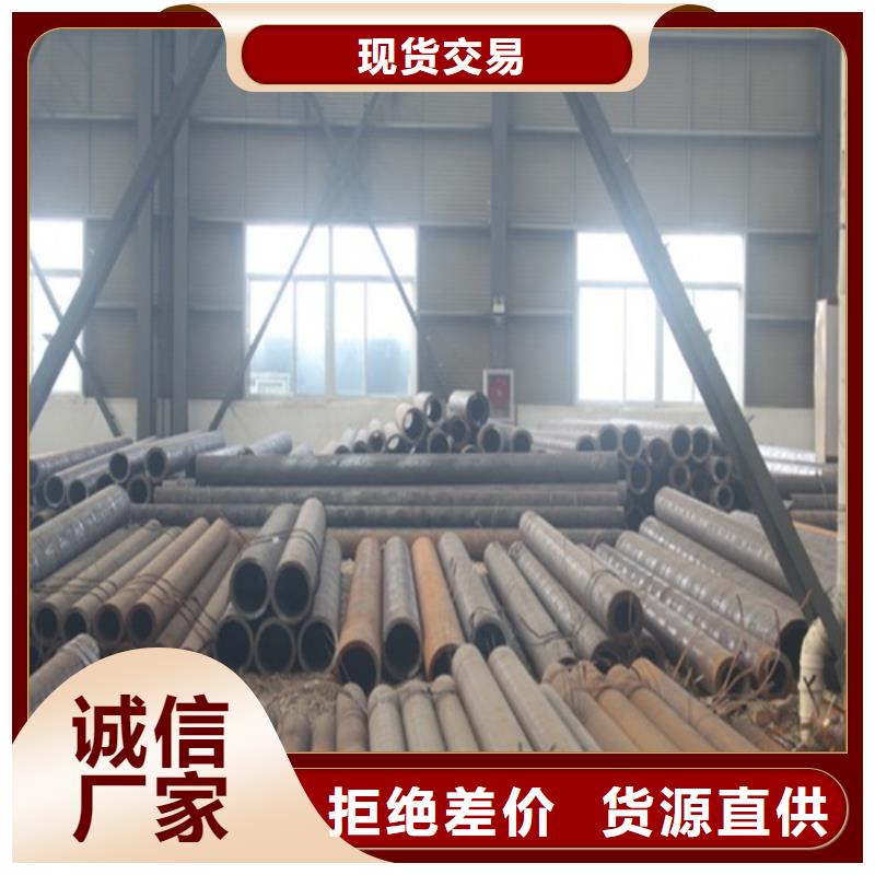 小口径厚壁钢管源头好货