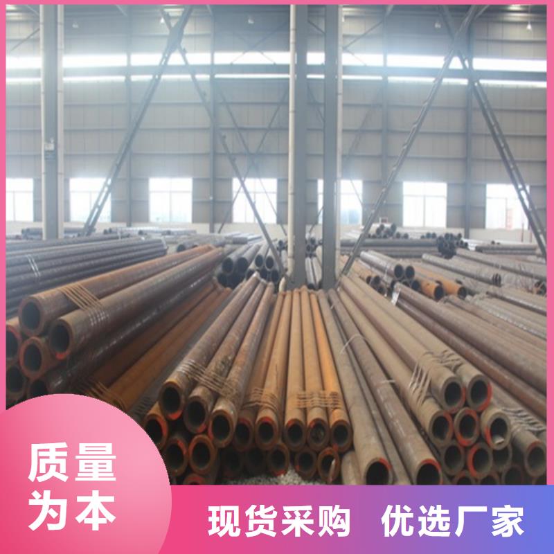  无缝钢管免费回电