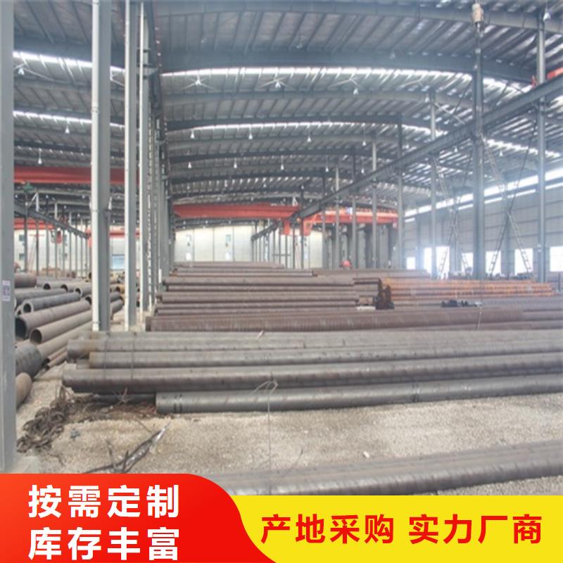 无缝钢管无缝钢管厂选择大厂家省事省心