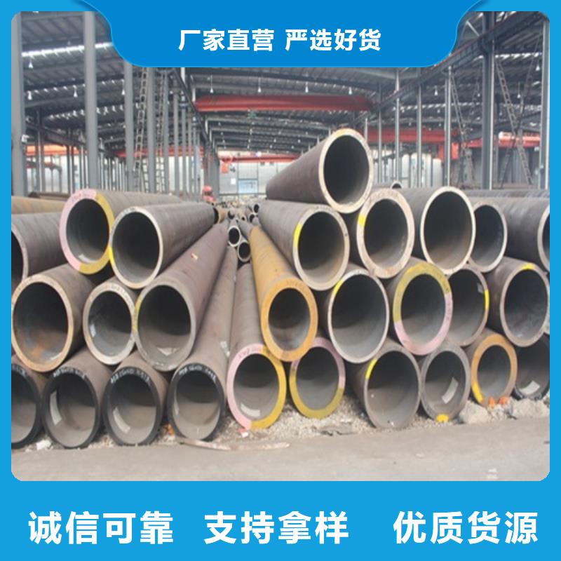 Q355D无缝钢管价格行情