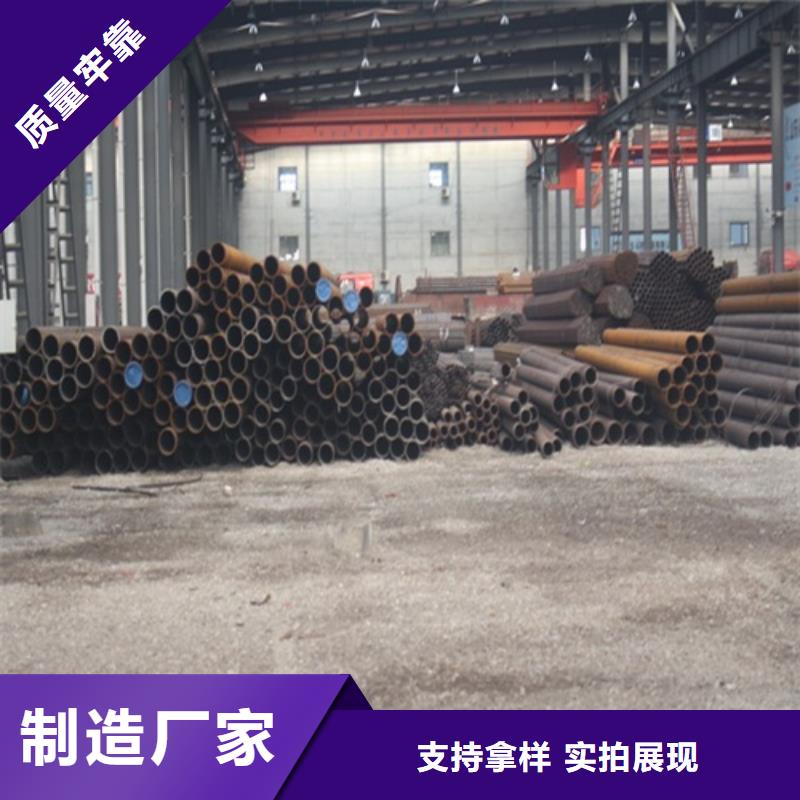 大口径厚壁无缝钢管厂家直供