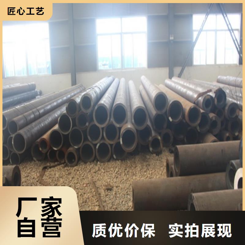 Q355D无缝钢管价格行情