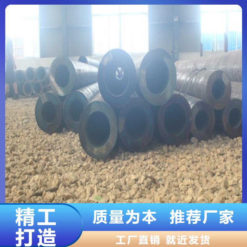  无缝钢管匠心制造