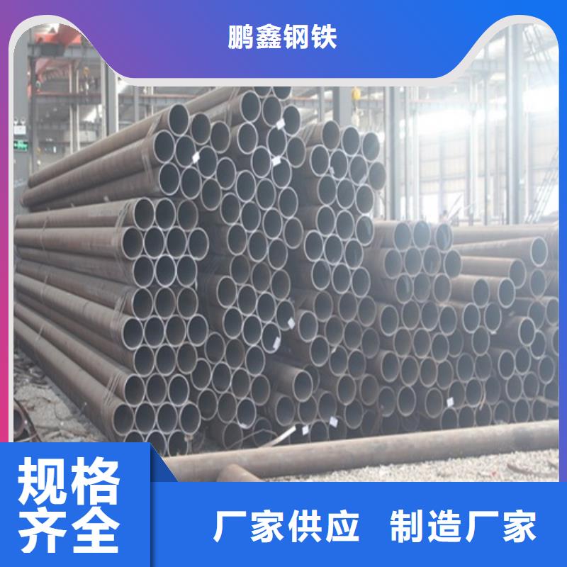 无缝钢管无缝钢管厂选择大厂家省事省心
