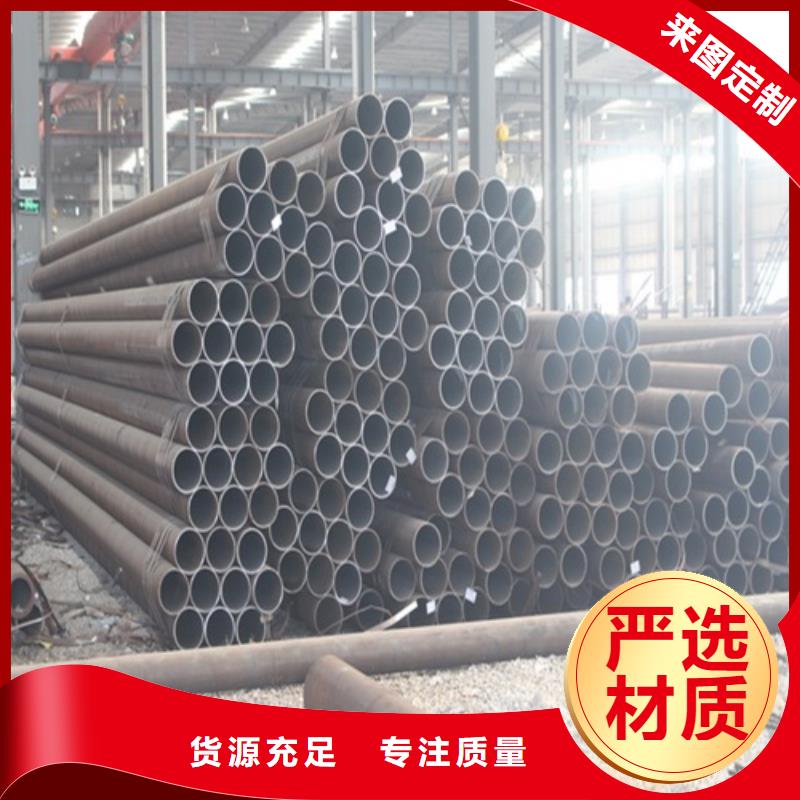 无缝钢管支持非标定制