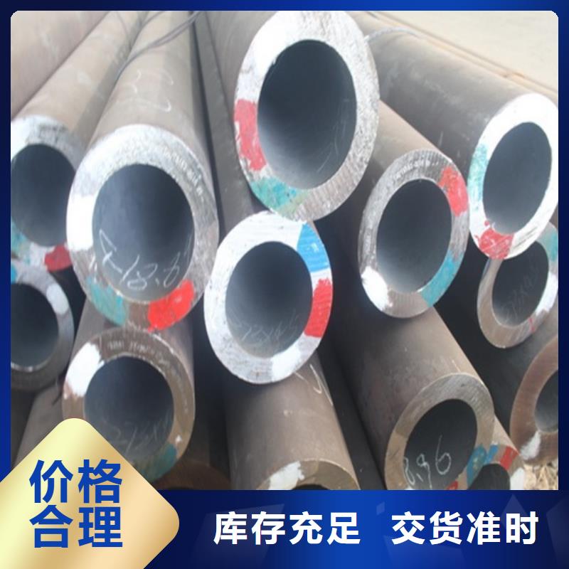 无缝钢管_焊管用的放心