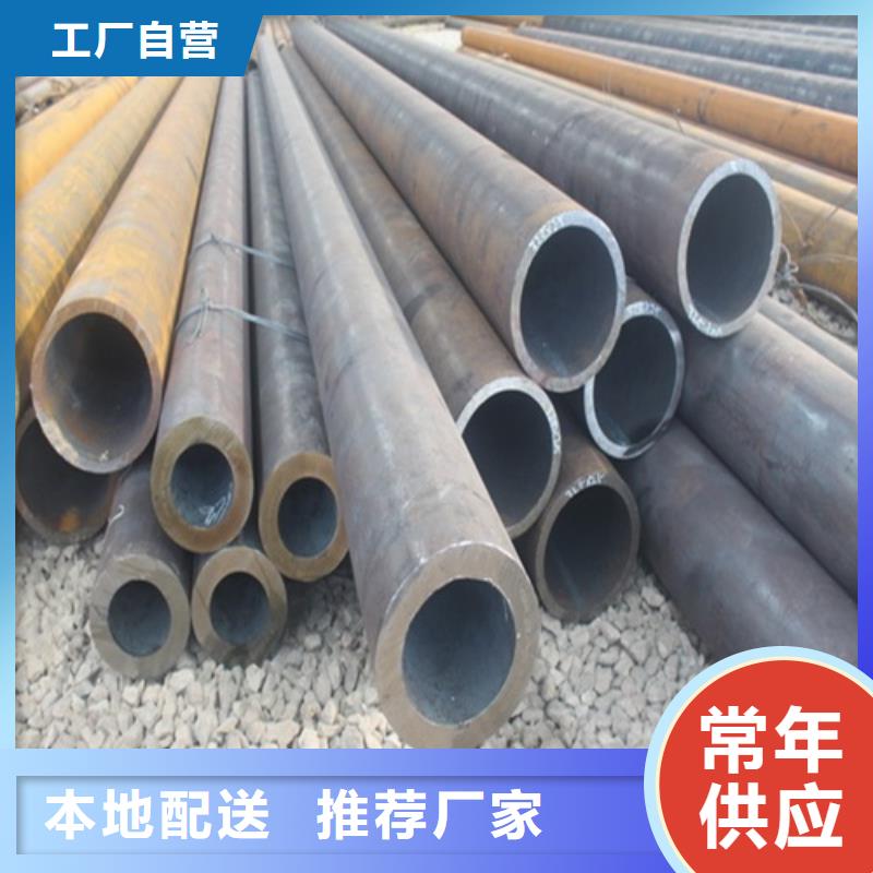 无缝钢管_焊管用的放心